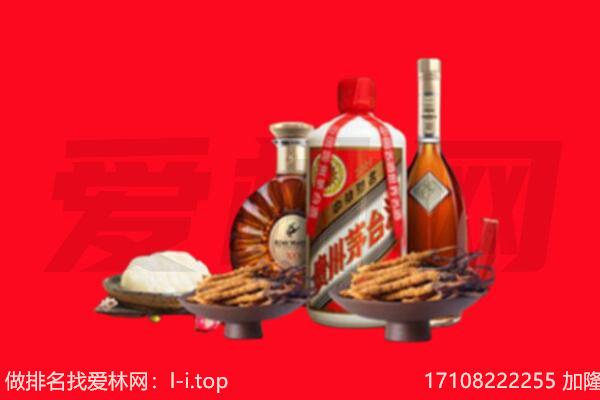 蚌埠礼品回收.jpg