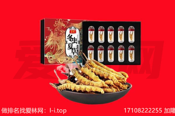 蚌埠回收礼品