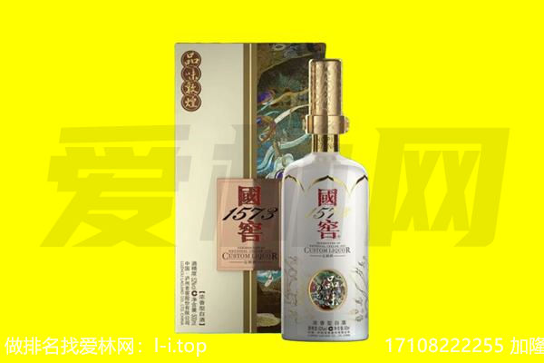 蚌埠回收国窖1573