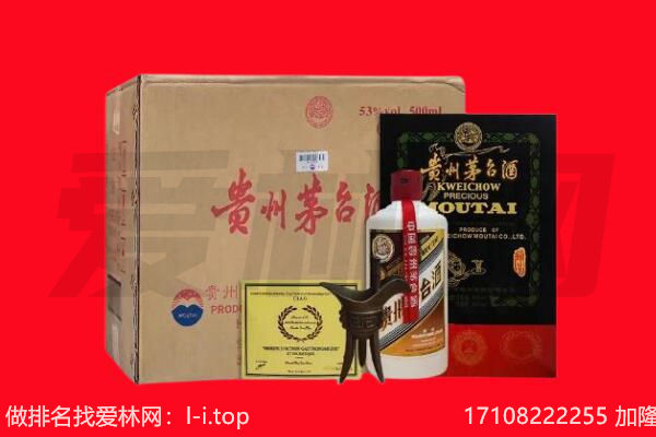 蚌埠回收陈年茅台酒