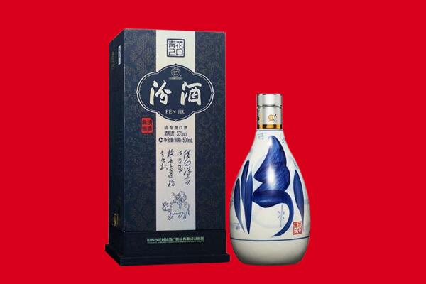 蚌埠回收汾酒
